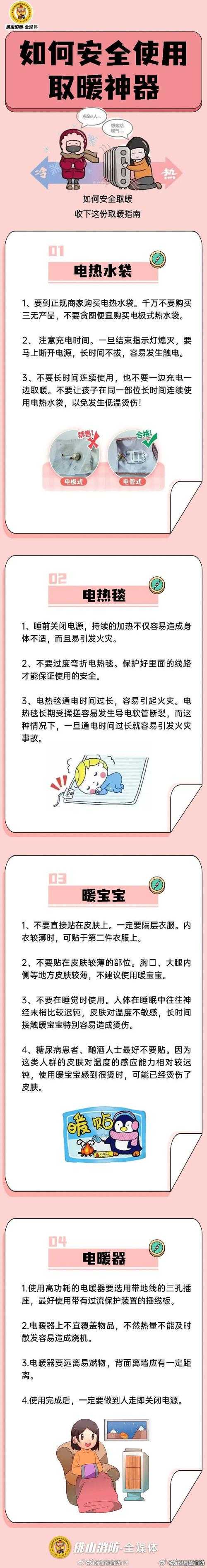 如何安全获取网盘账号使用权?避免免费共享账号的风险