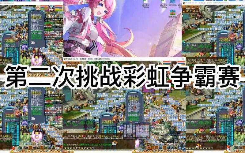 彩虹争霸赛是否需要物理技能参与?
