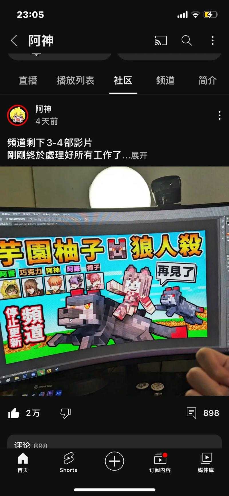 求生之路版我的世界阿神