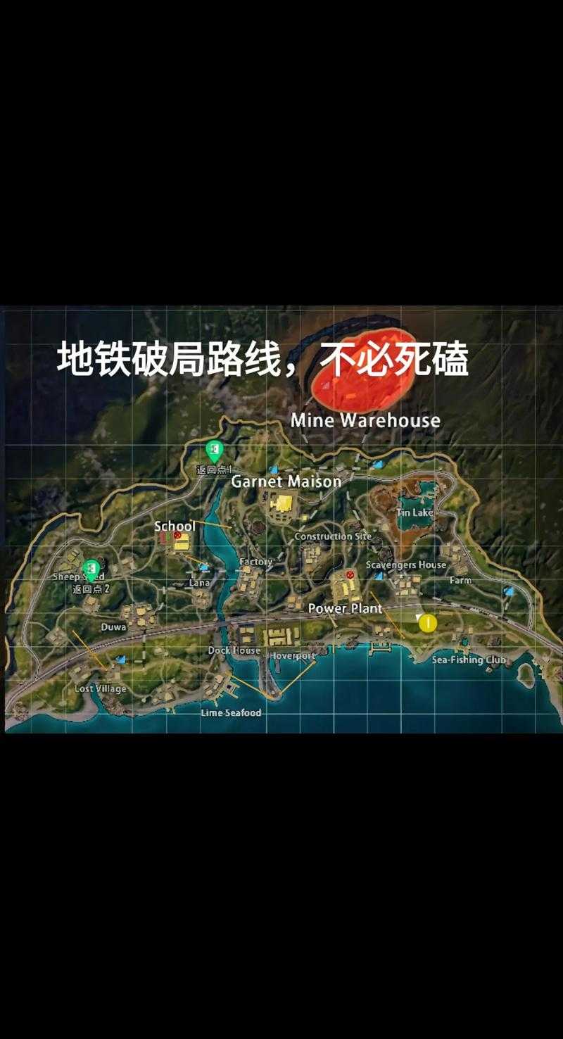 求生之路绝地求生地图怎么打开 地图 求生之路,地图