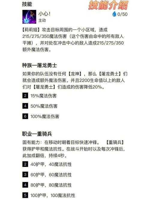 FF14武士转职2025年5月装备技能全攻略