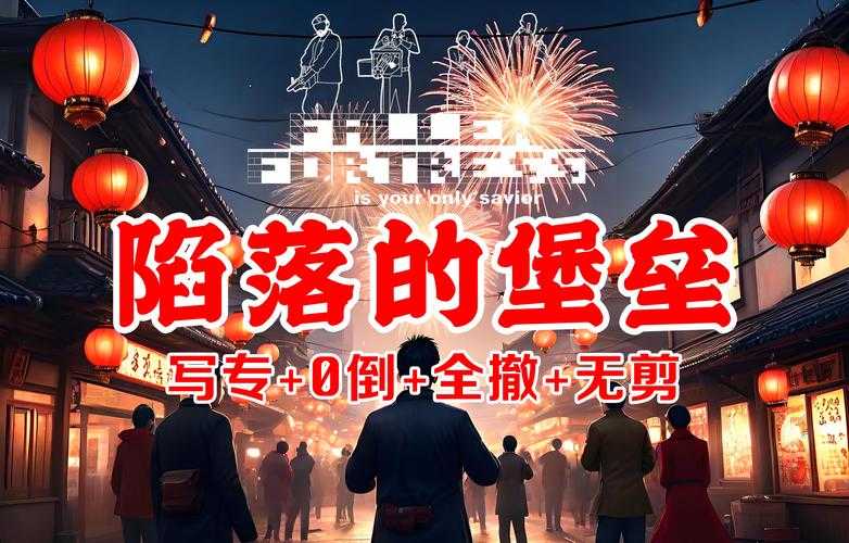 求生之路:末日生存指南与团队合作技巧
