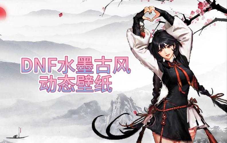 DNF2025封号机制对玩家影响全解析