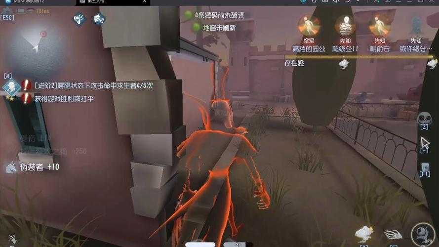 求生巅峰状态第五人格是什么,屠夫,救人 巅峰状态