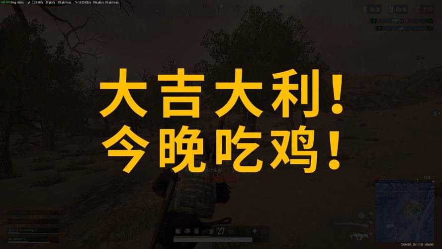 求生搞笑绝地 结果,生存,绝地