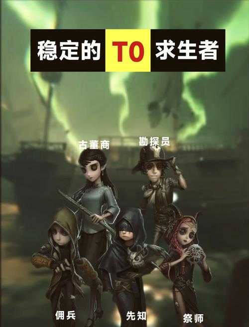 求生欲测试第五人格,屠夫,求生欲 求生欲