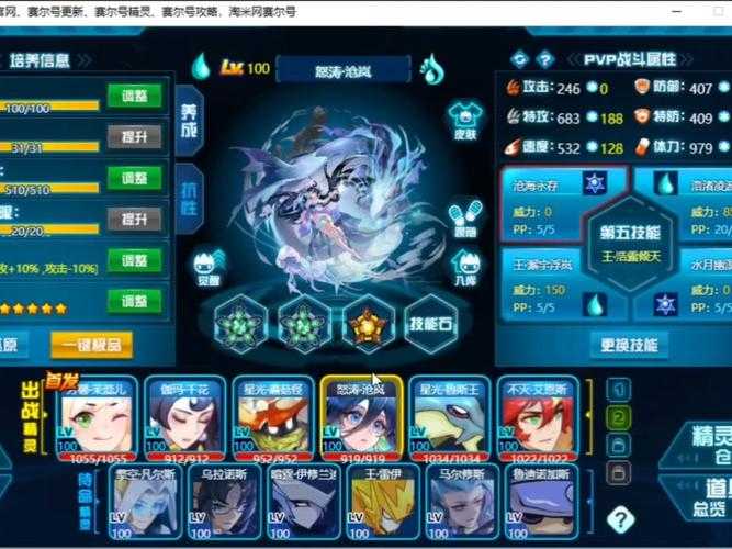 2025赛尔号零氪党金币高效攻略