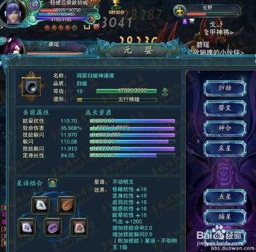 2025诛仙手游宠物洗练双资质平衡进阶攻略