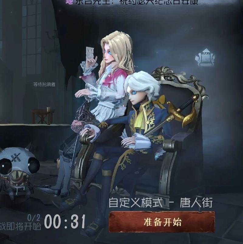 求生者克劳德第五人格,火箭筒 克劳德,克劳德