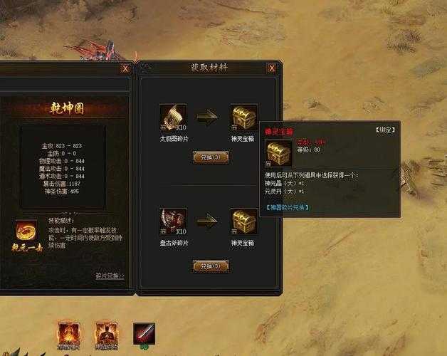 传奇霸业2025乌鸦刷新机制实战指南