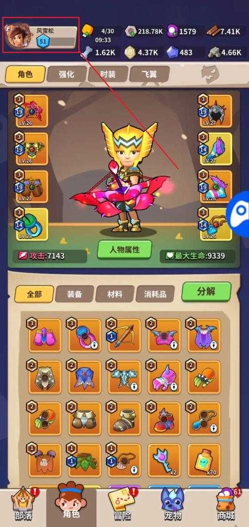 《家园卫士》2025.5雪山保卫战新玩法全解析