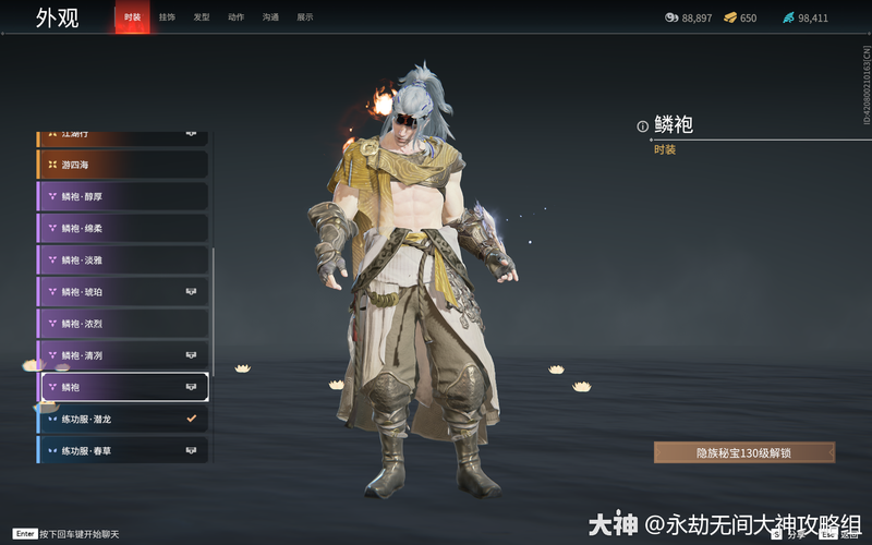 《盗墓OL》沧海笑新服倒计时:隐藏攻略与零氪逆袭