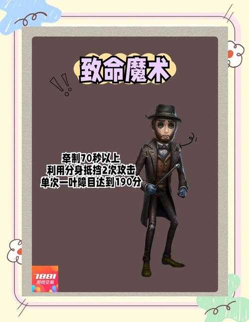 求生者演员第五人格怎么获得,获得,角色 获取