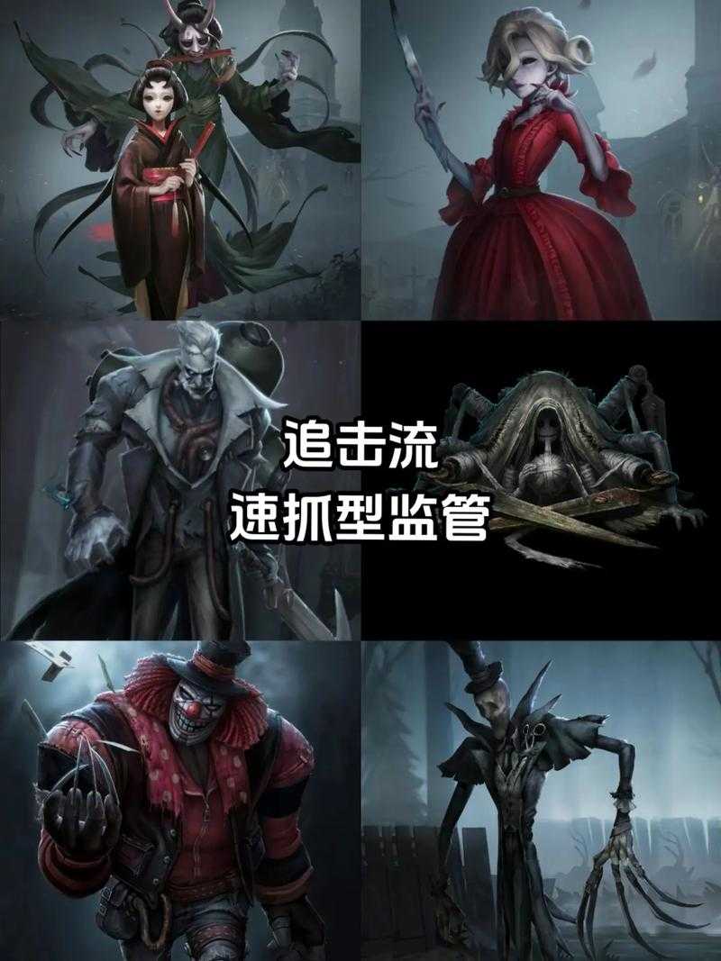 求生者第五人格合集 监管者,第五,自己