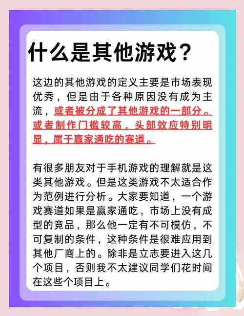 求职者如何了解常州知名的游戏公司?