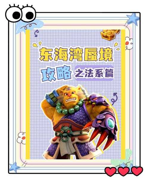 《梦幻西游手游》的运营策略与行业启示分析