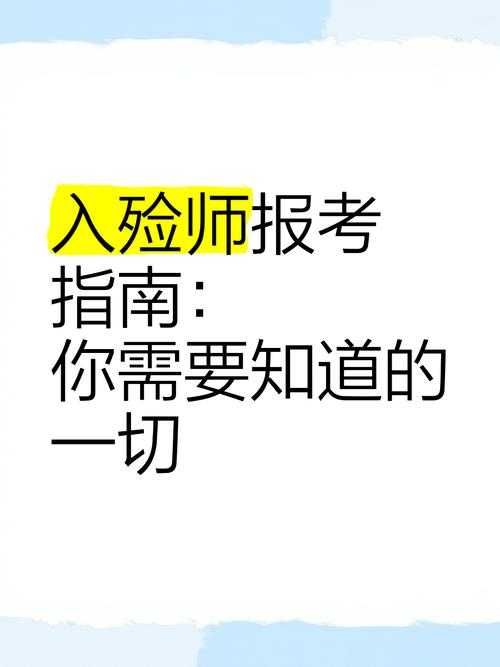 求职者如何成为入殓师?