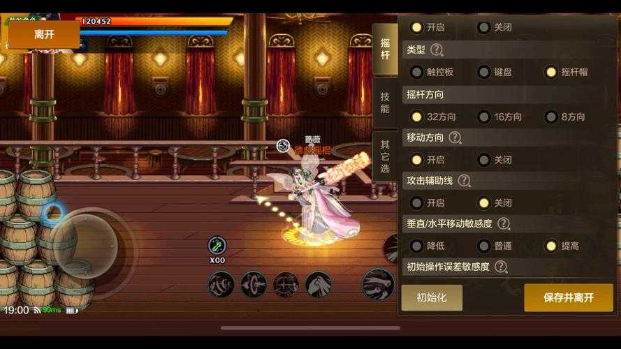 DNF2025左键改版提升生存效率