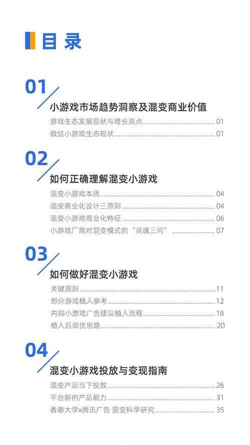 2025《QQ游戏宝盒》用户破3.2亿：功能升级与市场趋势