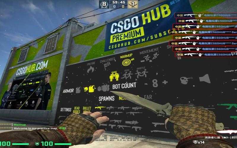 CSGOHub练枪图技术革新与玩家生态