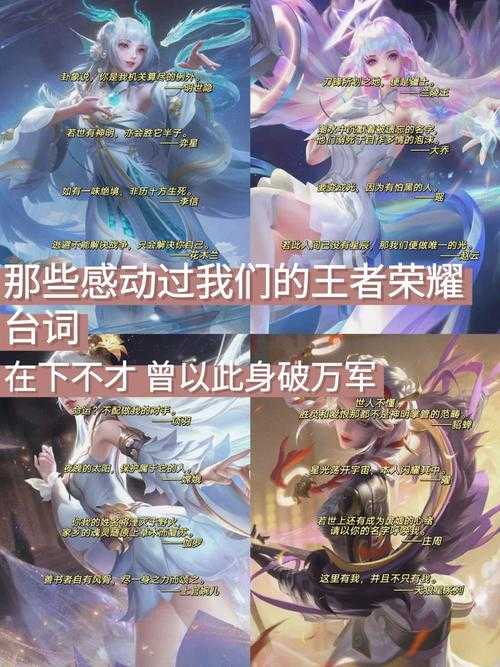 求配王者荣耀文案怎么写,文案,荣耀,对面