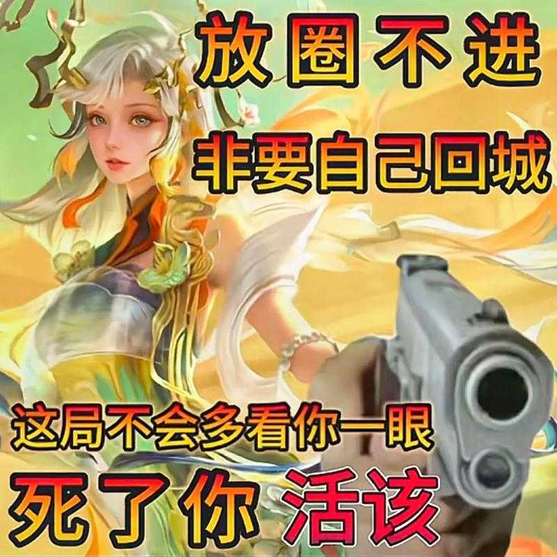 求配王者荣耀文案搞笑,荣耀,英雄 队友