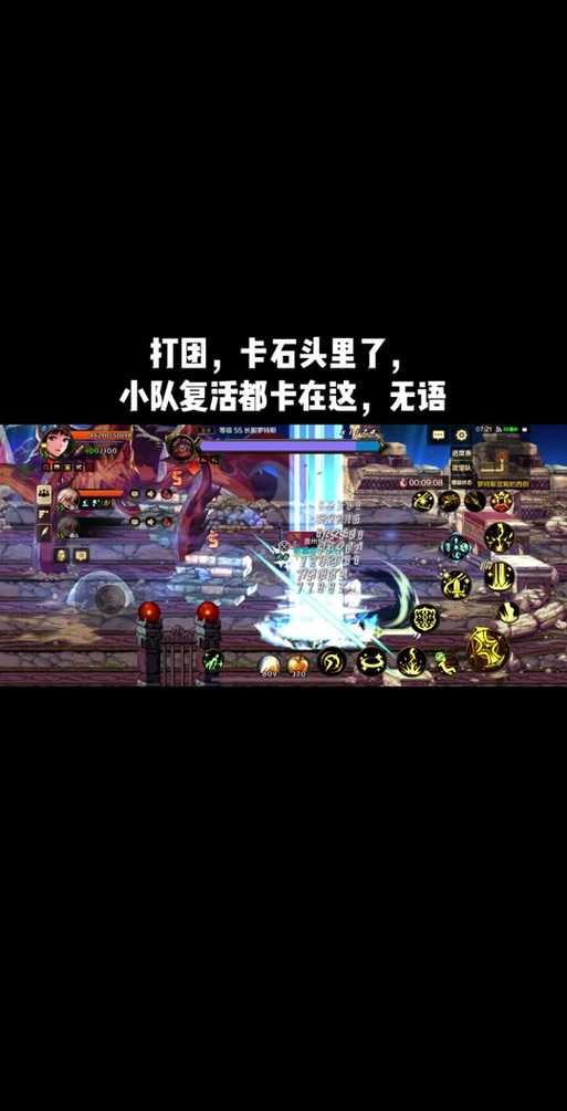 《地下城与勇士》克隆系统争议事件分析及应对策略