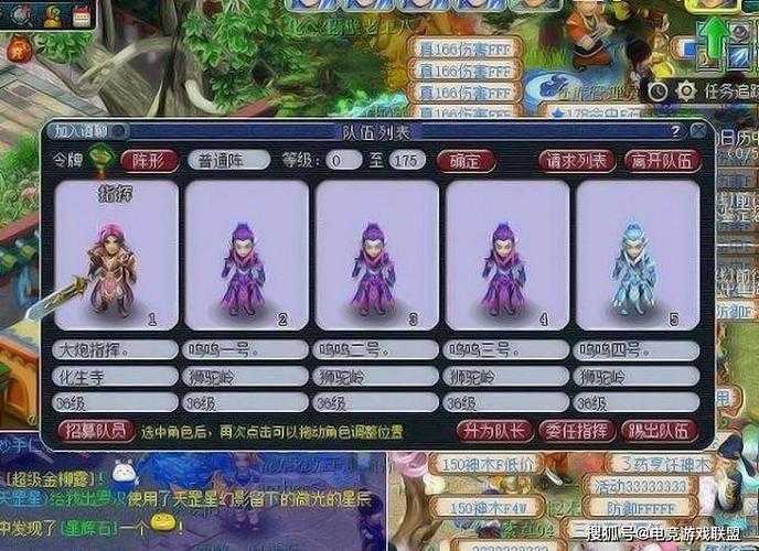 求黑色幽默型梦幻西游五开名字
