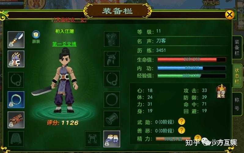 《热血江湖》2025怀旧玩家终极指南