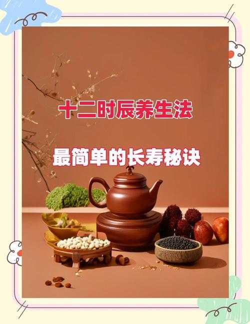 汆肉催眠法:每天醒来轻松调制的养生秘诀