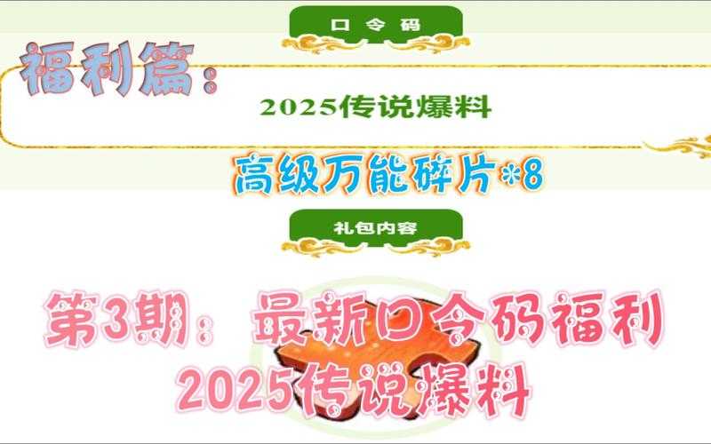 《火影忍者OL》2025绑定元宝实战攻略