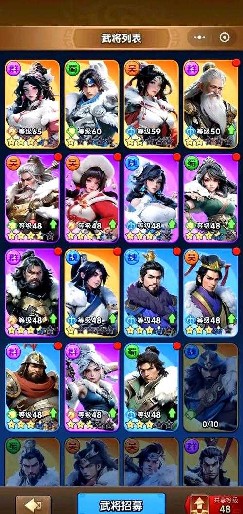 《新手必看:三国福利版本全攻略》