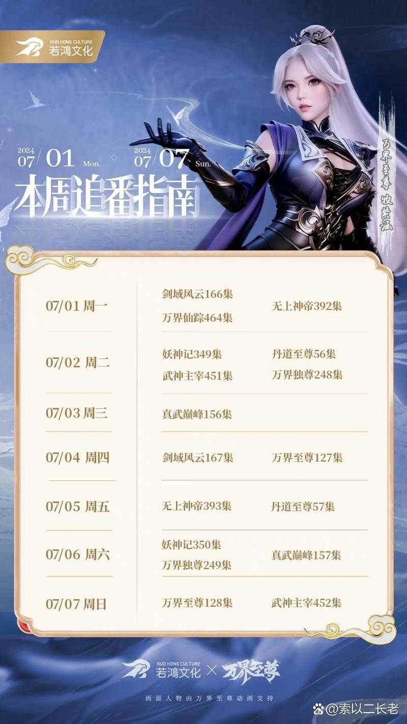 2025热血江湖耳环获取与天罡地煞实战指南