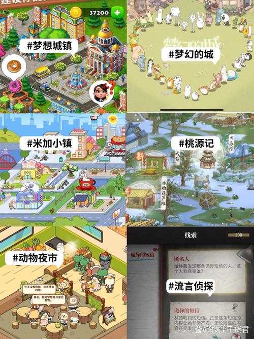 汇丰苹果小镇游戏攻略:探索隐藏地图的技巧