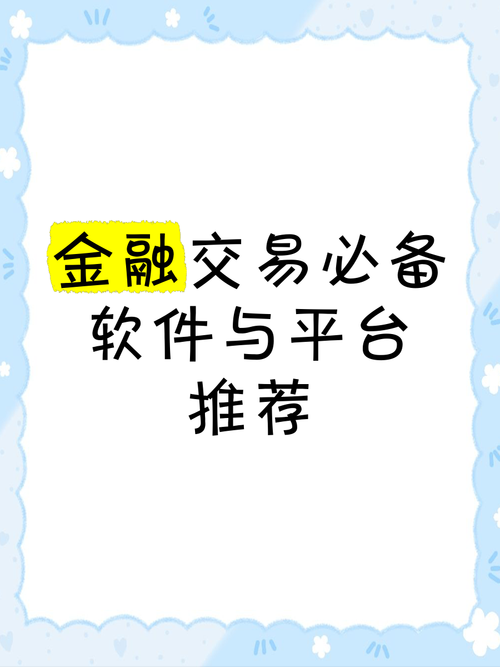汇易网:专业金融资讯与交易服务平台