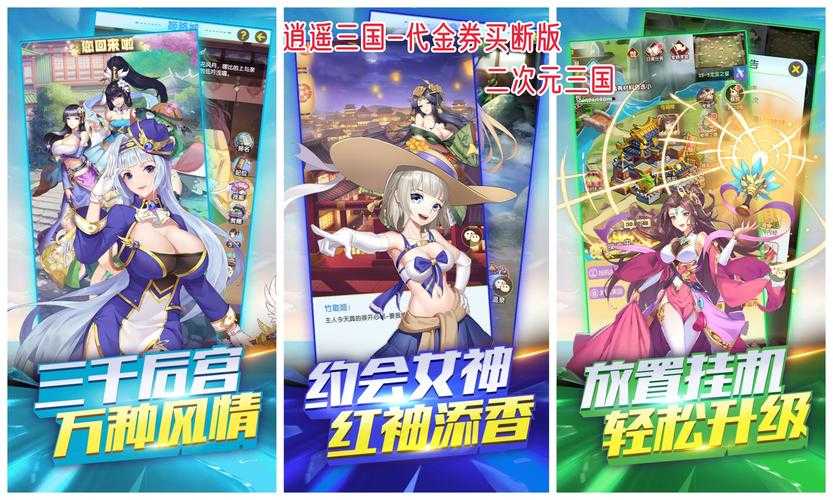 2025页游十强:经典手游推荐与趋势前瞻