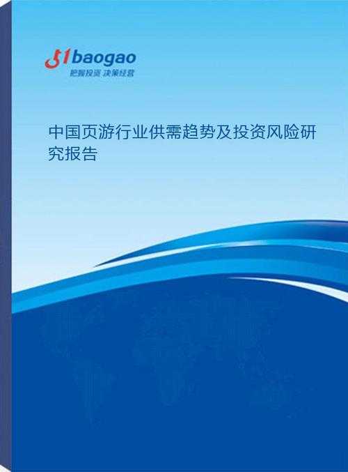 2025页游国庆收益最大化策略