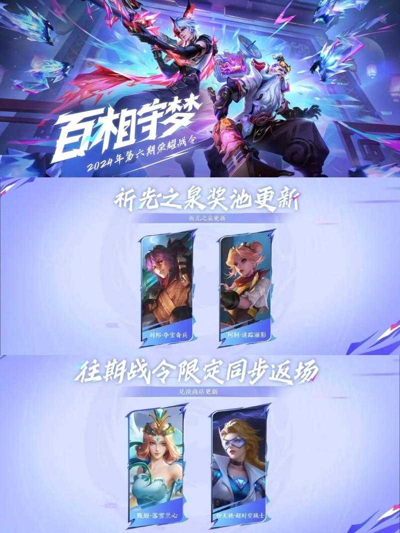 汉乐府王者荣耀官网