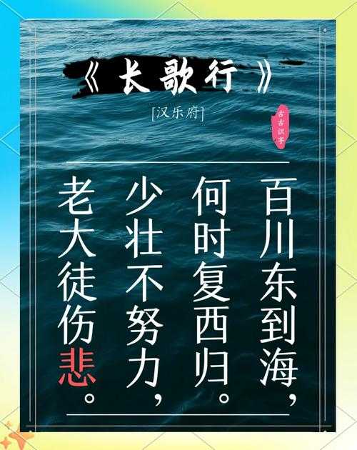 汉乐府王者荣耀官网,游戏 汉乐府 乐府诗