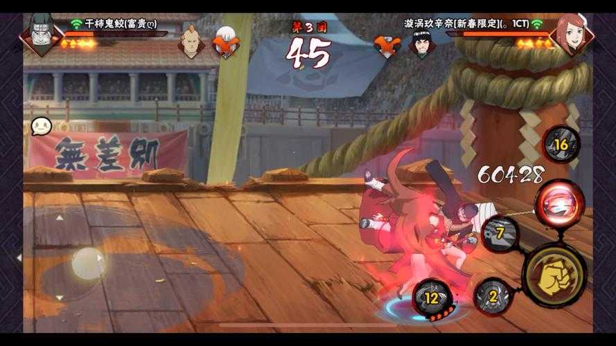 《火影3c》逆袭:情怀与现实碰撞与职场技术影响