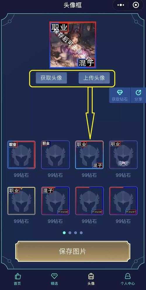 汉乐府王者荣耀怎么获得