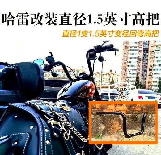 如何将摩托车车架改装成越野风格?改装步骤及注意事项?