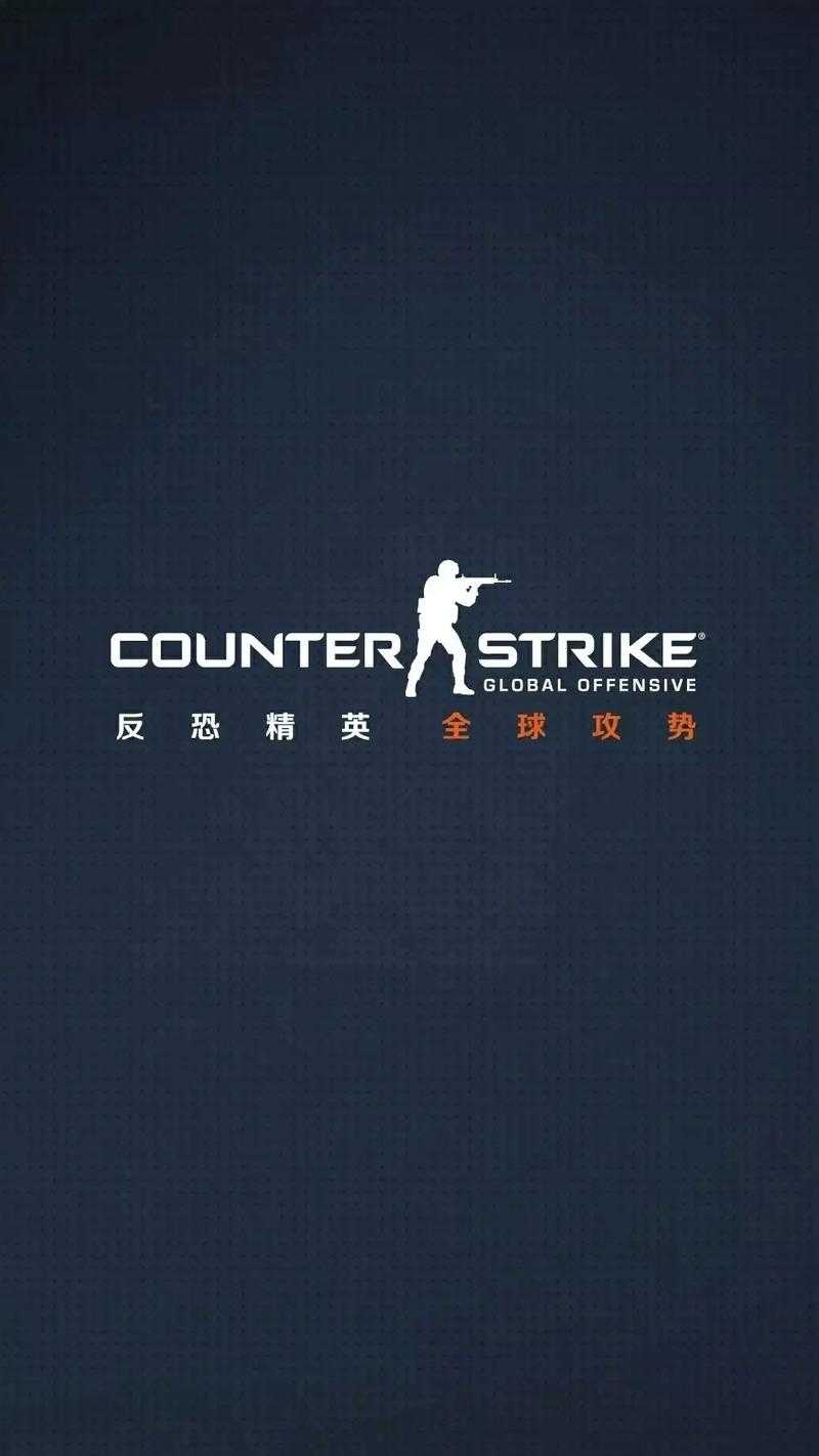 2025手机玩CS:GO全攻略
