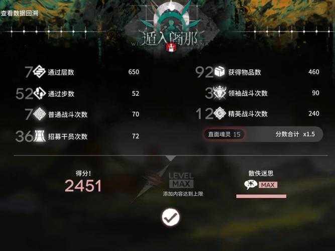 《暗影之渊》男街霸2025年版本加点策略解析(结构化总结)