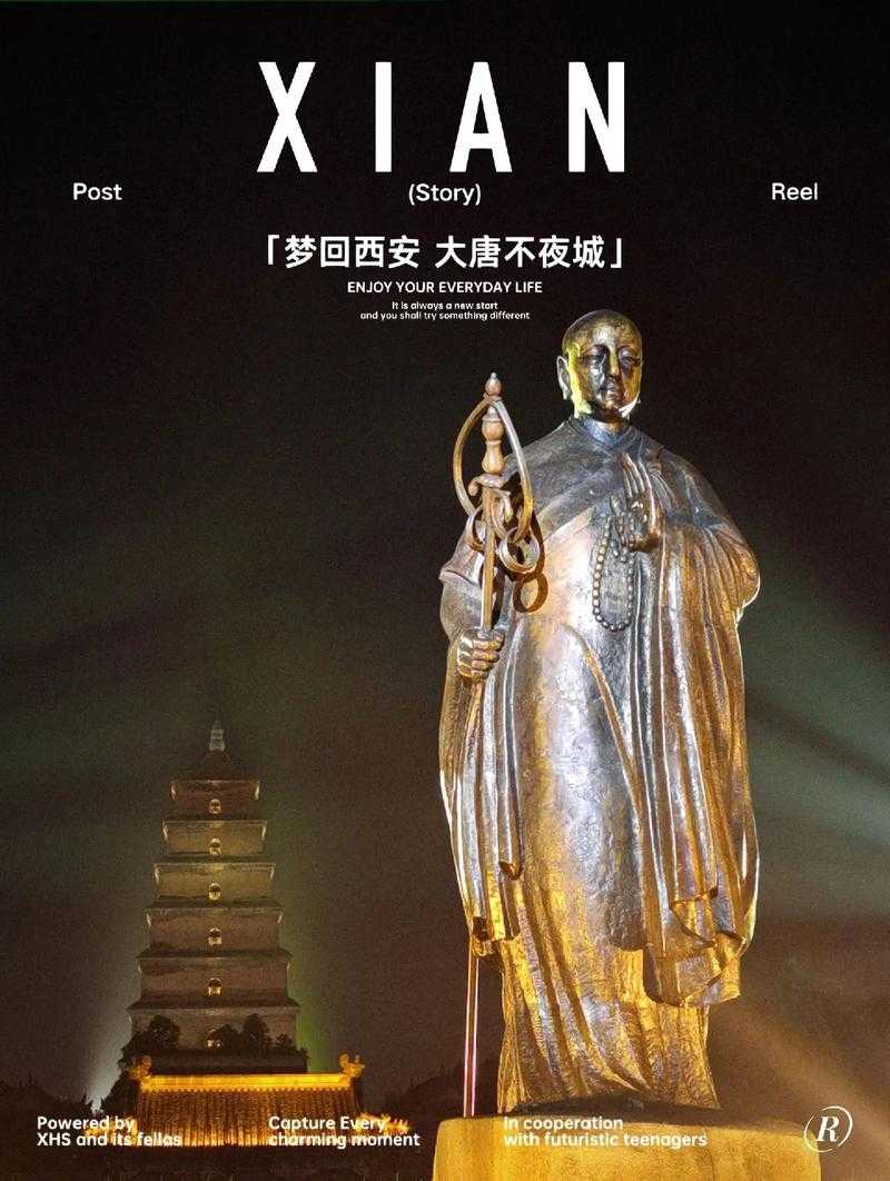 汉唐盛世:千年文化传承与辉煌归来