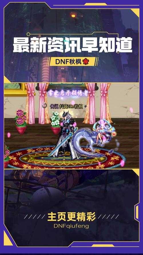 2025《DNF》成长礼包官方VS第三方价格对比