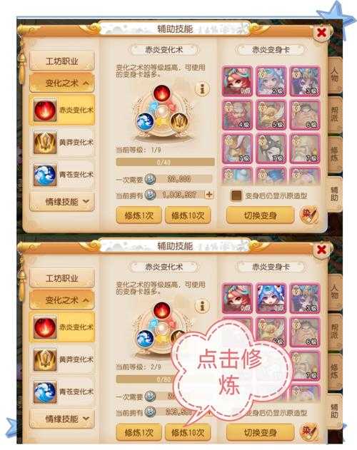 如何玩转梦幻贴吧?打造独特体验与互动交流?