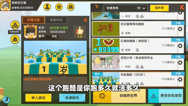 汉堡删除迷你世界怎么删,迷你 汉堡 删除