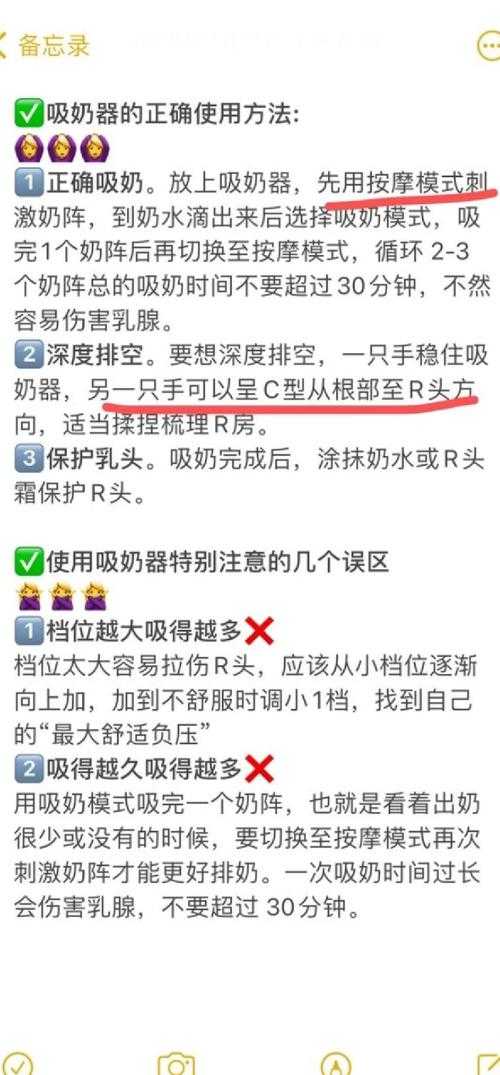 奶牛APP用户全流程指南:注册福利与核心优势