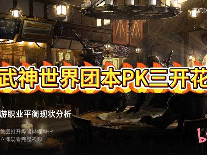 以下是对DNF手游战略的深度分析与优化建议,结合行业数据和竞争态势: